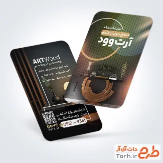 طرح لایه باز کارت ویزیت صنایع چوبی و فلزی شامل عکس میز
