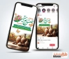قالب اینستاگرام روز صنایع دستی شامل عکس ظروف سفالی