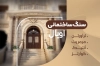 طرح کارت ویزیت خام سنگ فروشی شامل عکس خانه