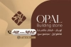 کارت ویزیت فروشگاه سنگ شامل عکس خانه