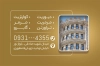 دانلود کارت ویزیت فروشگاه سنگ شامل رنگبندی قهوه ای
