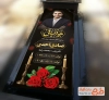 طرح بنر سنگ قبر جوان ناکام شامل خوشنویسی هوالباقی