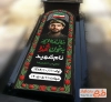 طرح بنر سنگ مزار شهید با خوشنویسی ما زنده ایم به خون شهدا