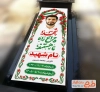 بنر آماده سنگ قبر شهید با خوشنویسی شهدا چراغ راه ما هستند