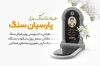 کارت ویزیت لایه باز حکاکی سنگ قبر شامل وکتور گل