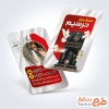 دانلود کارت ویزیت سنگ مزار با عکس سنگ مزار