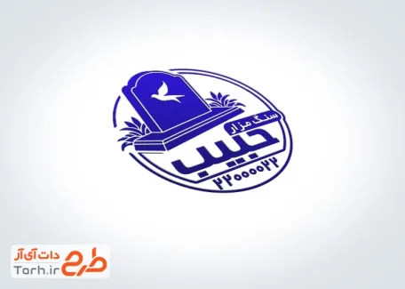 نمونه مهر سنگ قبر شامل وکتور سنگ قبر