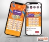 قالب پست و استوری اینستاگرام صرافی شامل جداول نرخ ارز و دلار جهت طرح اینستاگرامی قیمت ارزهای آزاد