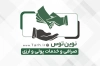 دانلود طرح کارت ویزیت رمزارزدیجیتال شامل سکه و ارزدیجیتال جهت کارت ویزیت صرافی