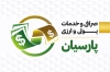 دانلود طرح کارت ویزیت رمزارزدیجیتال شامل سکه و ارزدیجیتال جهت کارت ویزیت صرافی