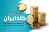 طرح کارت ویزیت صرافی شامل عکس کیف پول