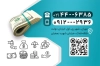 دانلود کارت ویزیت صرافی شامل عکس کیف پول