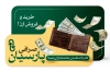 طرح کارت ویزیت صرافی شامل عکس کیف پول و فرمت psd و قابلیت ویرایش