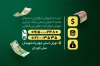 دانلود کارت ویزیت صرافی شامل عکس کیف پول و فرمت psd و قابلیت ویرایش