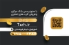 دانلود کارت ویزیت صرافی شامل عکس کیف پول و فرمت psd و قابلیت ویرایش