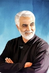 فایل نقاشی دیجیتال سردار سلیمانی