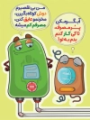 بنر آماده صرفه جویی در مصرف برق با عایق کردن مخزن آبگرمکن با فرمت PSD و قابل ویرایش