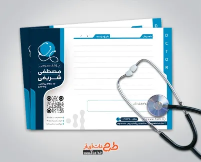 طرح خام سرنسخه پزشک عمومی با وکتور گوشی پزشکی طرح خام سرنسخه پزشک عمومی
