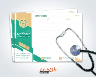 فایل لایه باز سرنسخه دندان پزشکی با وکتور دندان فایل لایه باز سرنسخه دندان پزشکی شامل وکتور دندان
