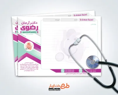 دانلود طرح سر نسخه پزشک قلب دارای وکتور قلب دانلود طرح سر نسخه پزشک قلب دارای وکتور قلب