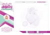 طرح خام سرنسخه متخصص قلب با وکتور قلب
