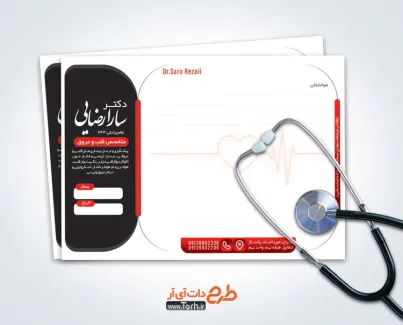 طرح آماده سرنسخه دکتر قلب و عروق با قابلیت ویرایش المان ها طرح آماده سرنسخه دکتر قلب و عروق با وکتور ضربان قلب