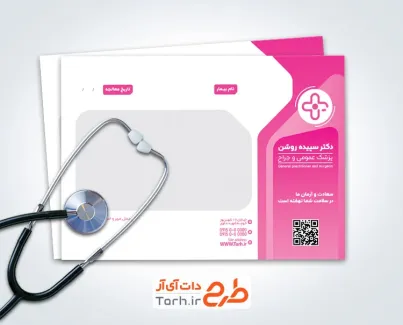 دانلود سرنسخه پزشک عمومی با قابلیت ویرایش المان ها