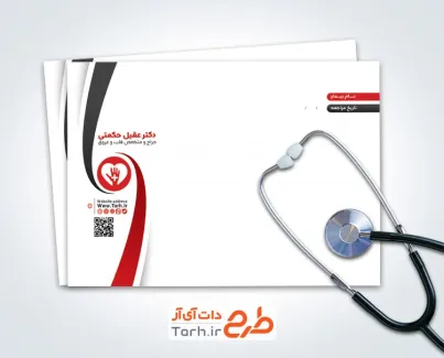 دانلود سرنسخه دکتر قلب با وکتور ضربان قلب