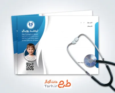 فایل لایه باز سرنسخه دکتر دندانپزشک شامل عکس کودک پسر