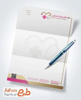 طرح آماده سرنسخه پزشک عمومی با رنگبندی طلایی