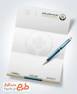 طرح سرنسخه دکتر عمومی و جراح به صورت لایه باز