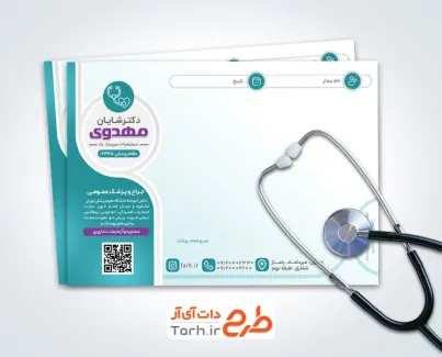 سرنسخه لایه باز جراح و پزشک عمومی با وکتور گوشی پزشکی