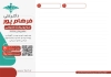 فایل لایه باز سرنسخه پزشک عمومی