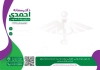 فایل لایه باز سرنسخه پزشک عمومی