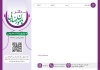 فایل لایه باز سرنسخه پزشک عمومی