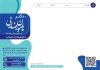 فایل لایه باز سرنسخه پزشک عمومی