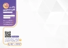 طرح سربرگ دکتر زنان با رنگبندی سبز