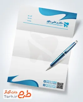 نمونه سرنسخه دندان پزشک شامل وکتور دندان