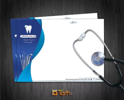 طرح سرنسخه دندانپزشک
