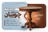 طرح کارت ویزیت خرید و فروش لوازم دست دوم شامل عکس مبل