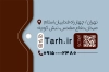 کارت ویزیت لایه باز امانت فروشی شامل عکس پیک نیک