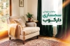طرح کارت ویزیت خرید و فروش لوازم دست دوم شامل عکس مبل با قابلیت ویرایش و فرمت PSD