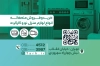 کارت ویزیت امانت فروشی شامل عکس لوازم منزل با قابلیت ویرایش و فرمت PSD