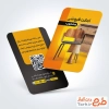 طرح کارت ویزیت فروش لوازم دست دوم منزل با عکس صندلی چوبی با قابلیت ویرایش و فرمت PSD