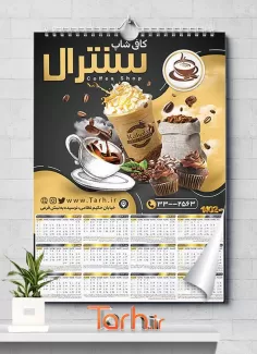 طرح تقویم کافی شاپ شامل عکس قهوه و کاپ کیک جهت چاپ تقویم کافیشاپ و قهوه فروشی 1402