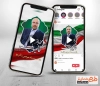 دانلود کلیپ اینستاگرام انتخابات دکتر محمد باقر قالیباف قابل استفاده برای تیزر و تبلیغات شهری و پست های اینستاگرام و سایر