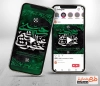 کلیپ آماده اینستاگرام وفات شاه عبدالعظیم