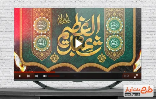 نماهنگ وفات شاه عبدالعظیم با نوای سیدمحمدرضا نوشه ور نماهنگ وفات شاه عبدالعظیم با نوای سیدمحمدرضا نوشه ور