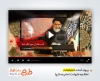 پروژه افترافکت اطلاعیه شهادت امام رضا قابل استفاده به صورت تیزر شهادت امام رضا