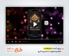 افترافکت اینستاگرام اطلاعیه شهادت امام رضا قابل استفاده در تلویزیون و تبلیغات شهری و سایر شبکه‌ها